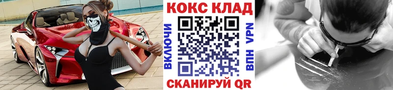 наркошоп  Высоцк  Cocaine Колумбийский 
