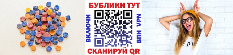 сколько стоит  Высоцк  МЕГА как зайти  Ecstasy Дубай 
