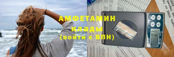 каннабис Белоозёрский