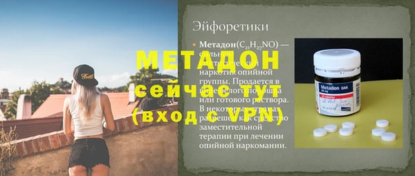 каннабис Ахтубинск
