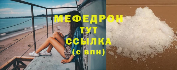 альфа пвп VHQ Бородино