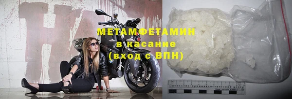 каннабис Ахтубинск
