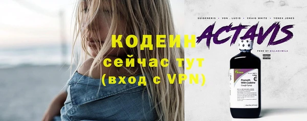 стафф Бронницы