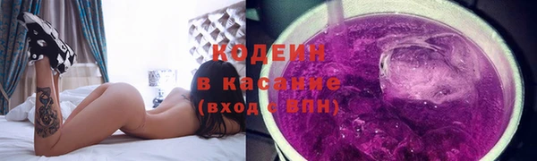 ALPHA PVP Бугульма