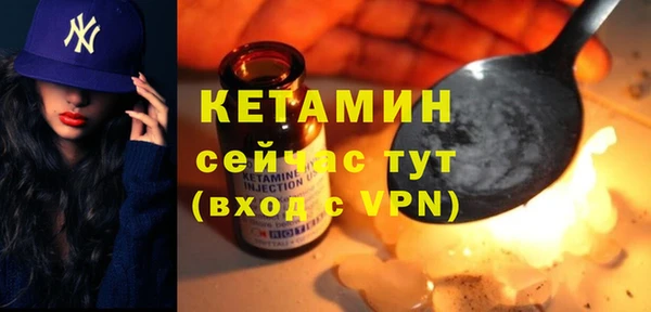 кокаин премиум Богородск