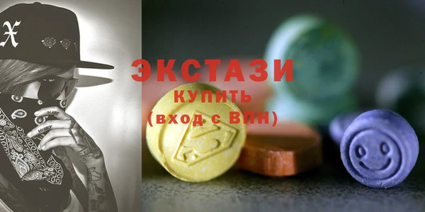 альфа пвп VHQ Бородино