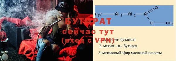 скорость Богданович
