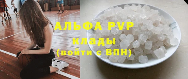 альфа пвп VHQ Бородино