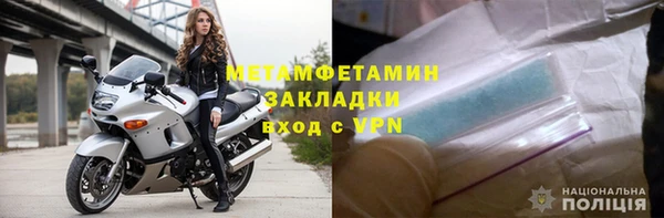 стафф Бронницы