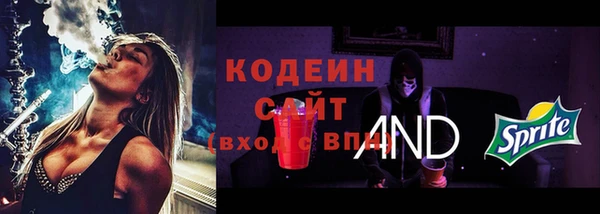 стафф Бронницы