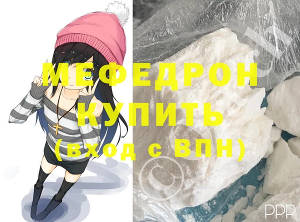 скорость Богданович