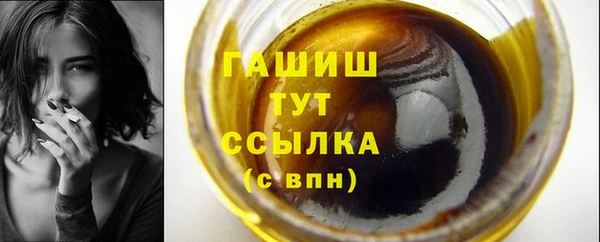 ALPHA PVP Бугульма