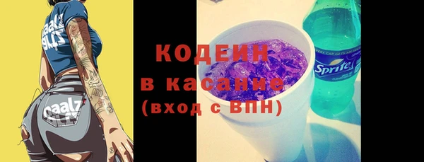 кокаин премиум Богородск