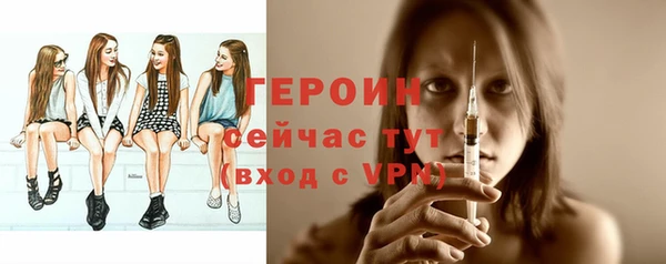 альфа пвп VHQ Бородино