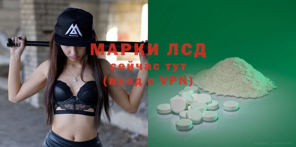 альфа пвп VHQ Бородино