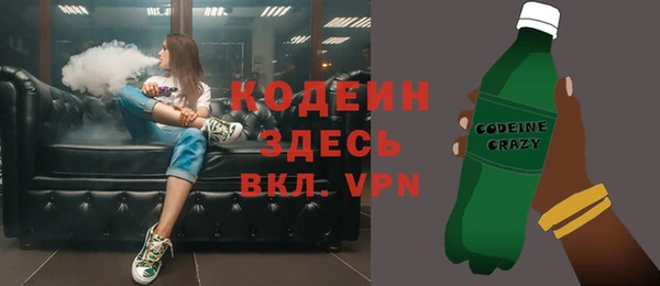 каннабис Ахтубинск