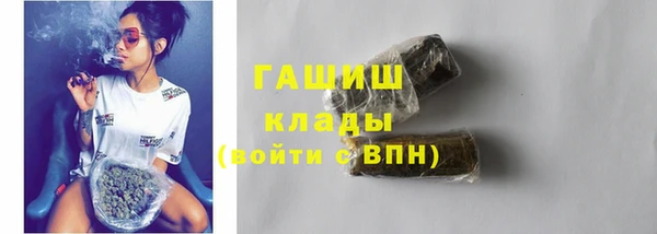 ALPHA PVP Бугульма