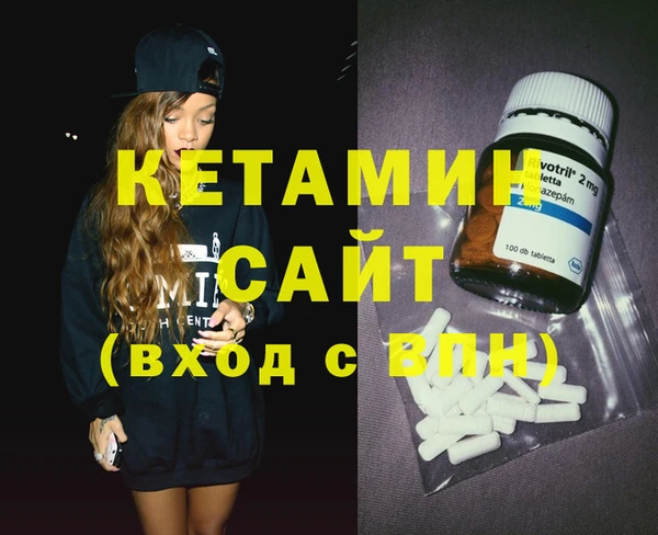 стафф Бронницы