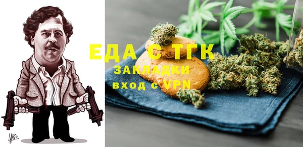 стафф Бронницы