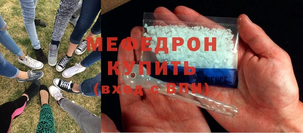 стафф Бронницы