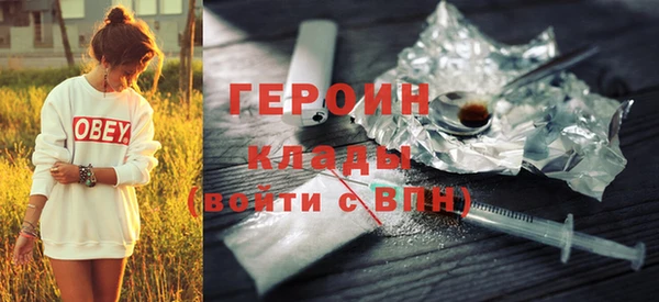 кокаин премиум Богородск