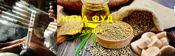ALPHA PVP Бугульма