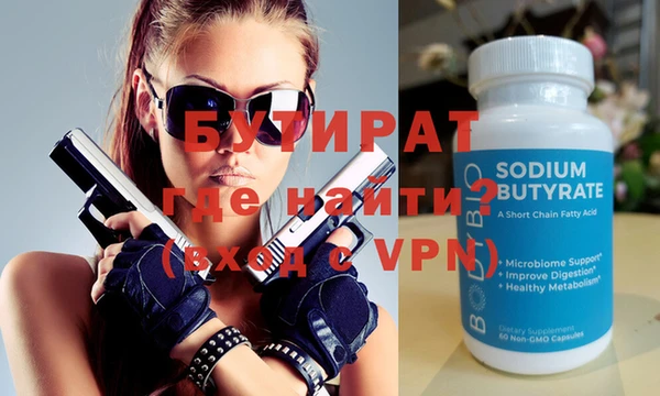 ALPHA PVP Бугульма