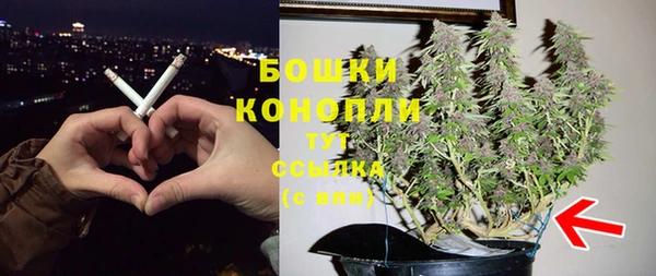 альфа пвп VHQ Бородино