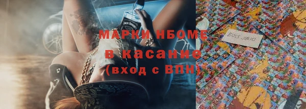кокаин премиум Аша