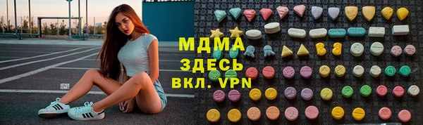 ALPHA PVP Бугульма