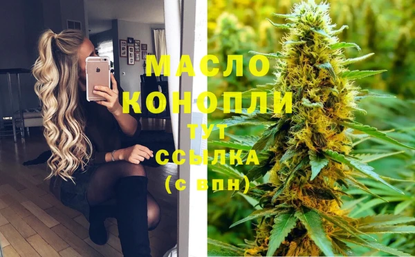 кокаин премиум Богородск