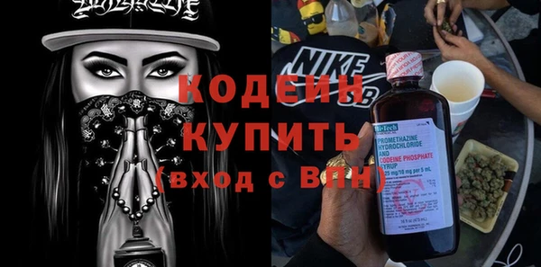 альфа пвп VHQ Бородино