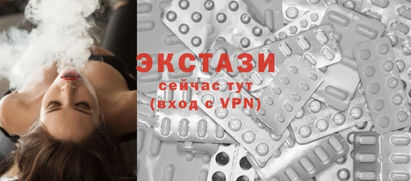 ALPHA PVP Бугульма