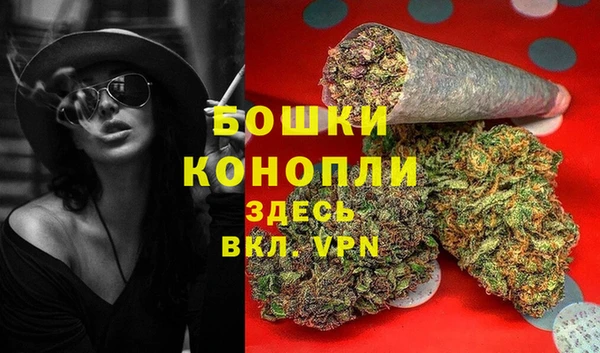 альфа пвп VHQ Бородино