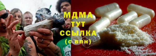 скорость Богданович