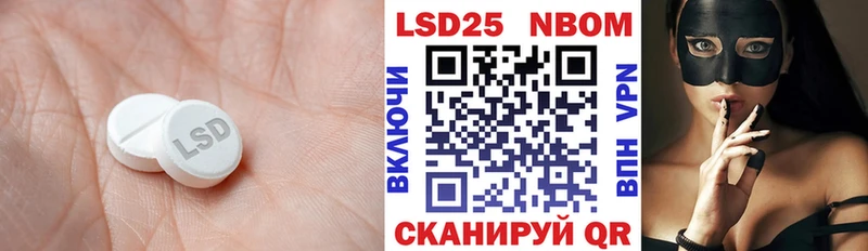 ЛСД экстази кислота  mega ССЫЛКА  Высоцк 