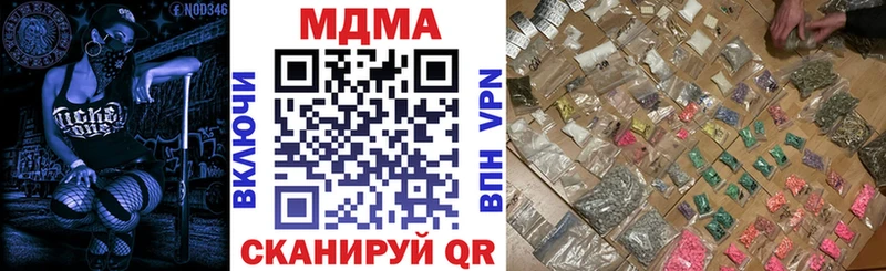 наркотики  Высоцк  MDMA кристаллы 