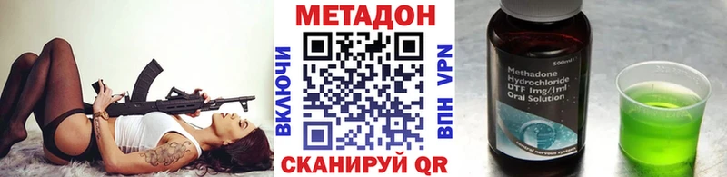 OMG зеркало  Высоцк  Метадон кристалл 
