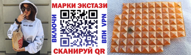 блэк спрут маркетплейс  маркетплейс клад  Наркотические марки 1500мкг  Высоцк 