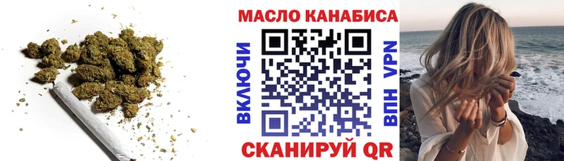 Дистиллят ТГК жижа  Высоцк 